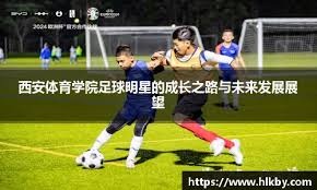 转移