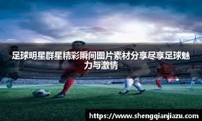防侧翼顺